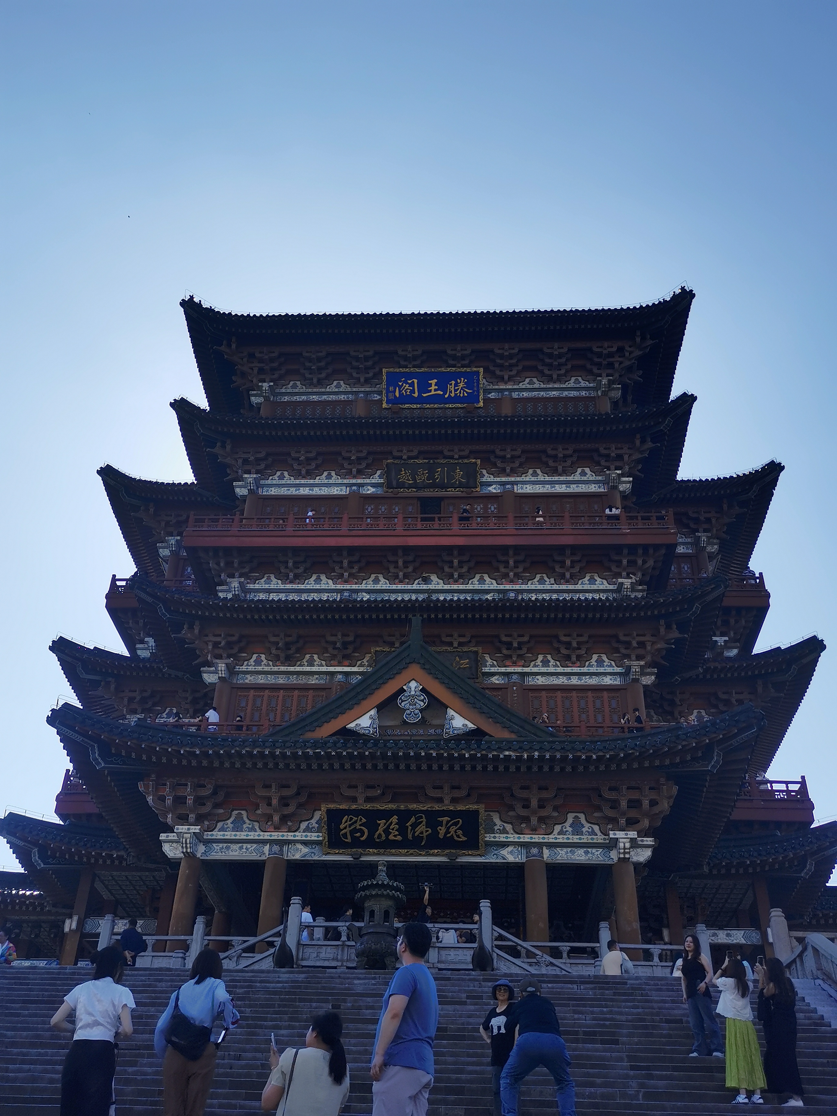 IMG_20240603_160704