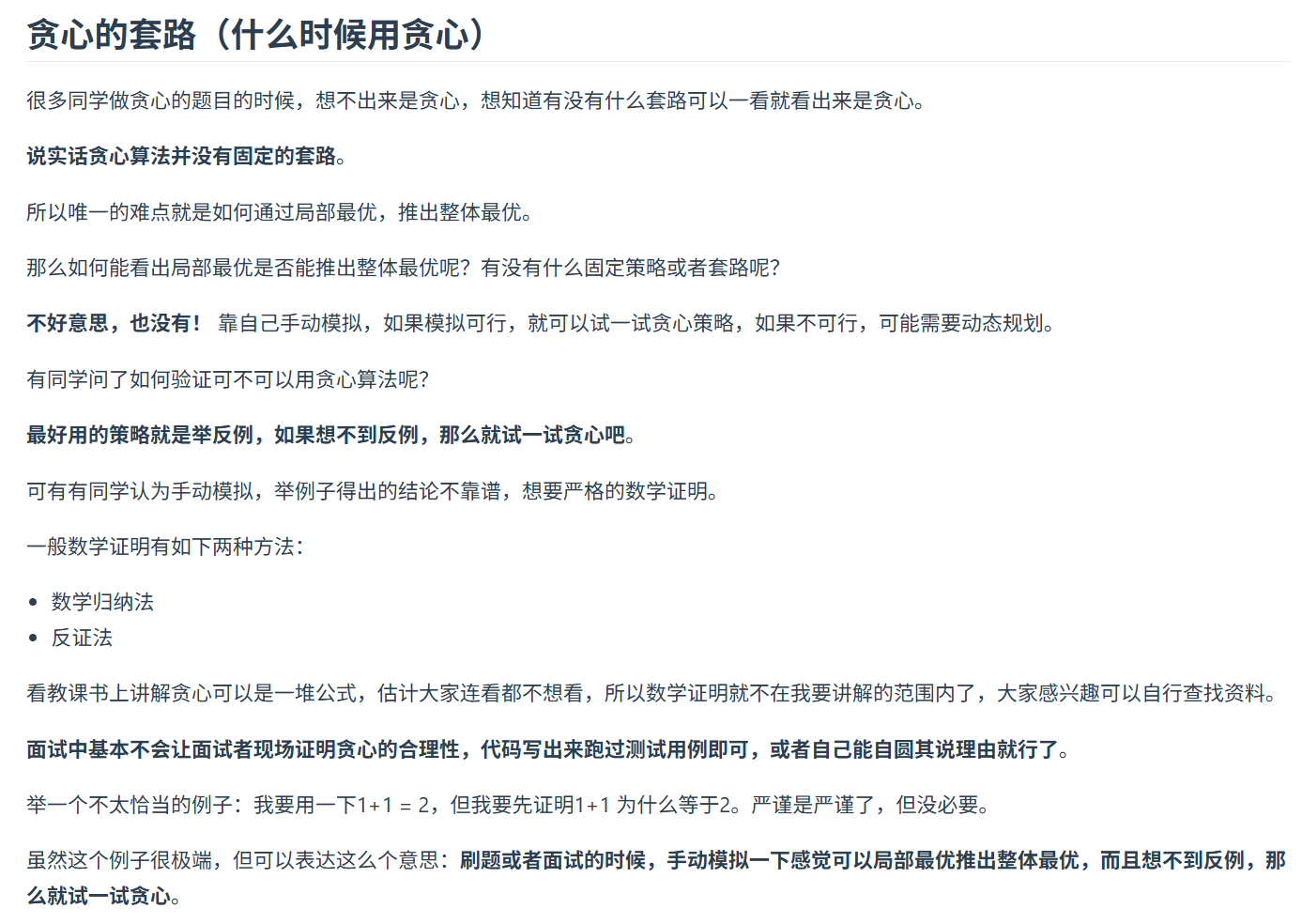 image-20260317155105402