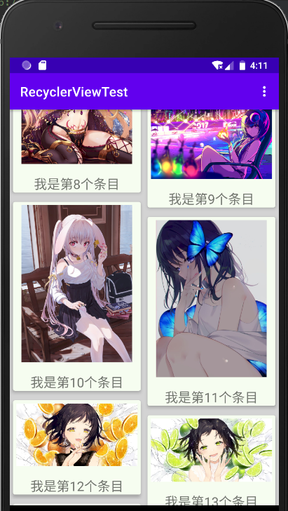 image-20220210001151559