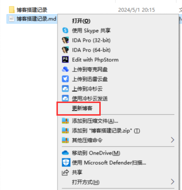 image-20240501202651598