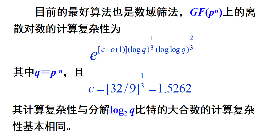 image-20240301154400969