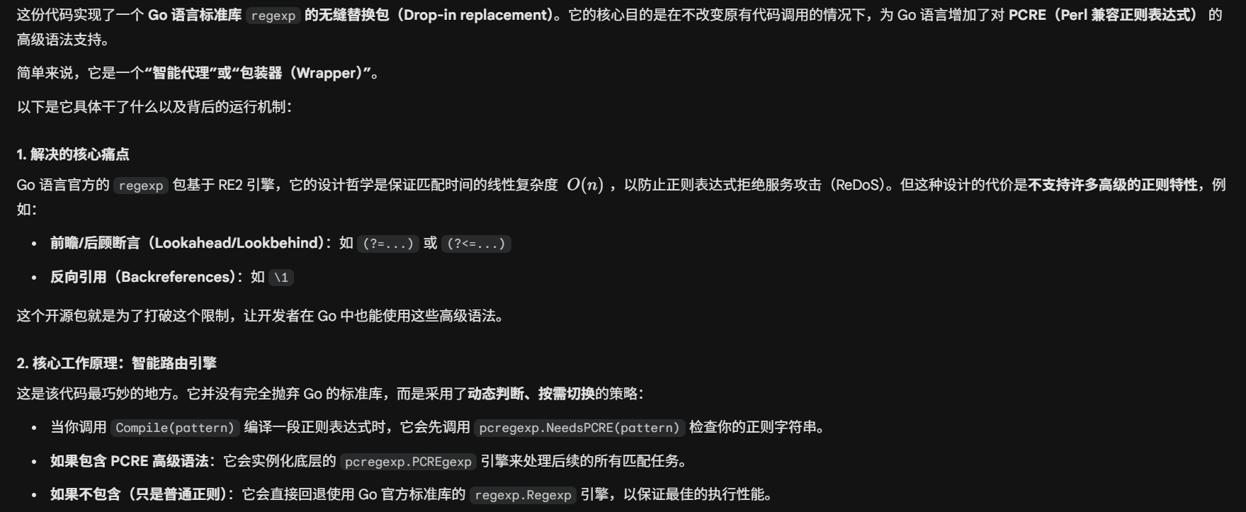 image-20260409170816363