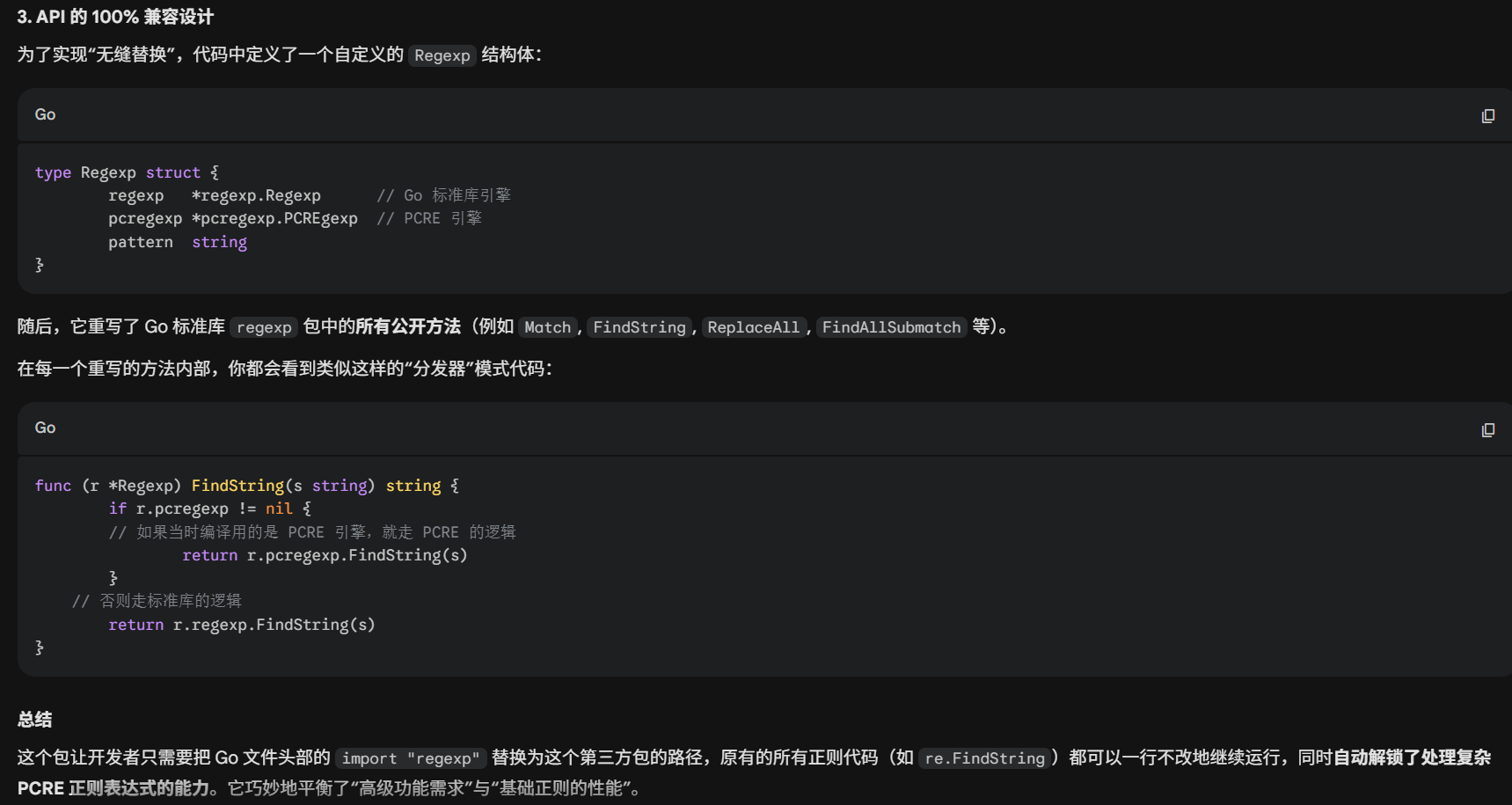 image-20260409170830570