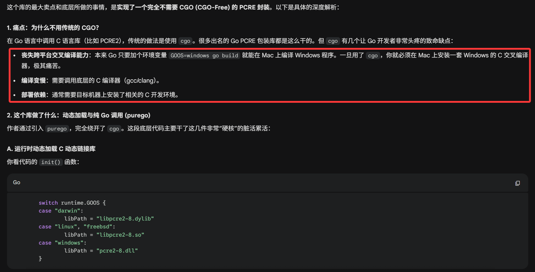 image-20260409171701524