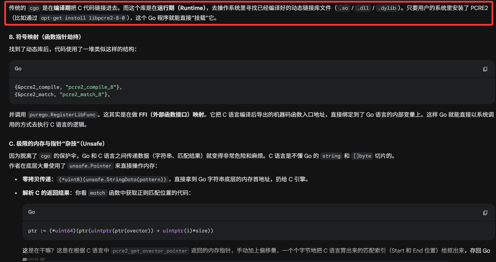 image-20260409171737628