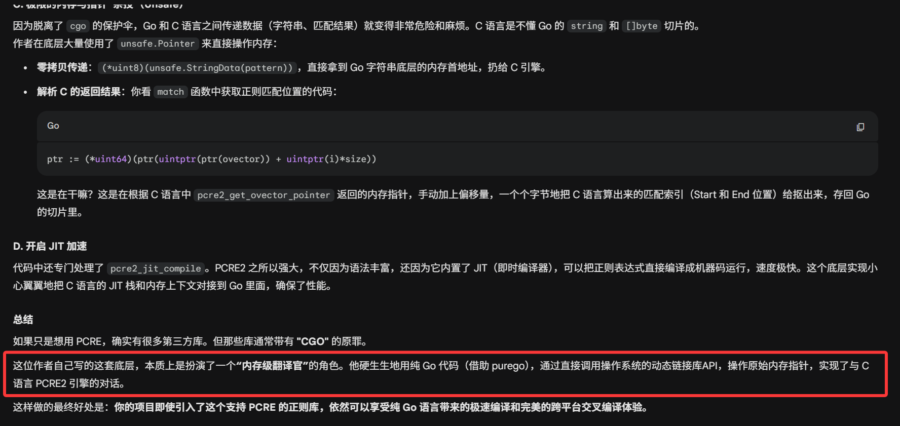 image-20260409171801814