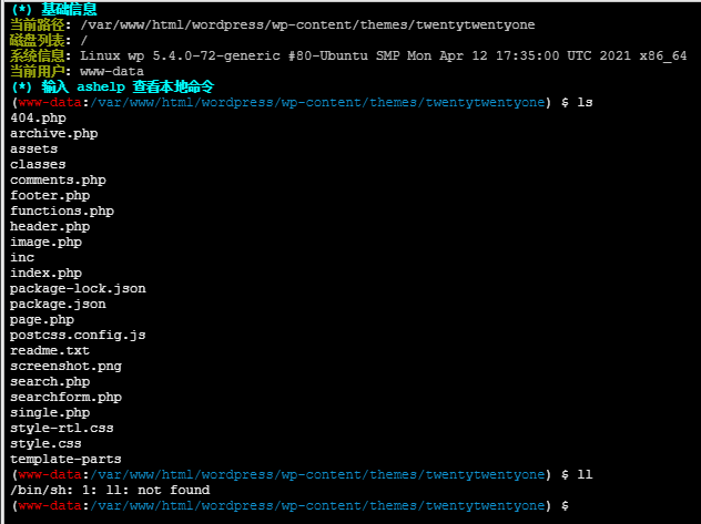 image-20240122145148842