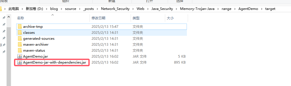 image-20250213160555004