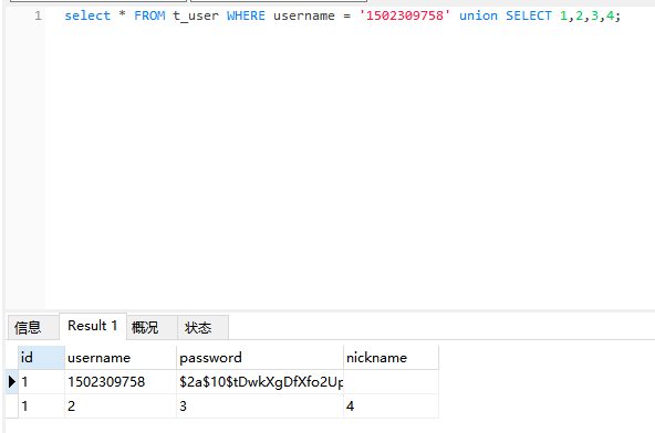 image-20240514155953588