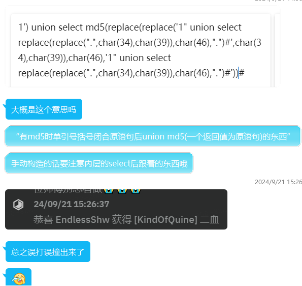 image-20240923112859322